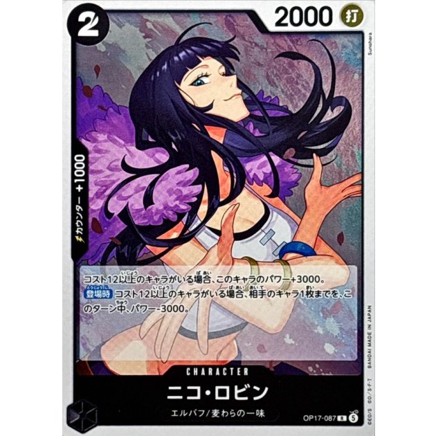 OP17-087 R Nico Robin JAP