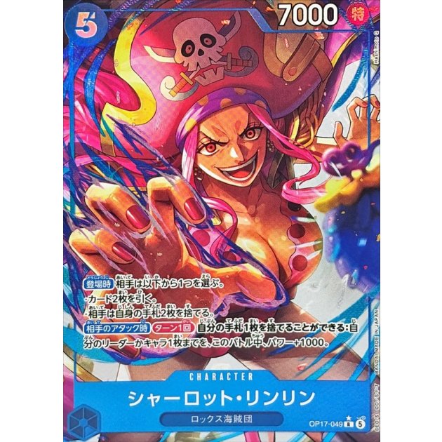 OP17-049 PR Charlotte Linlin JAP
