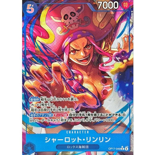 OP17-049 PR Charlotte Linlin JAP