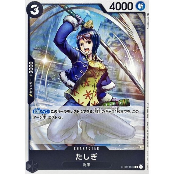 ST06-006 Tashigi (Standard Battle Pack Vol.3) JAP