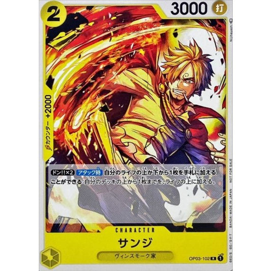 OP03-102 Sanji (Standard Battle Pack Vol.4) JAP