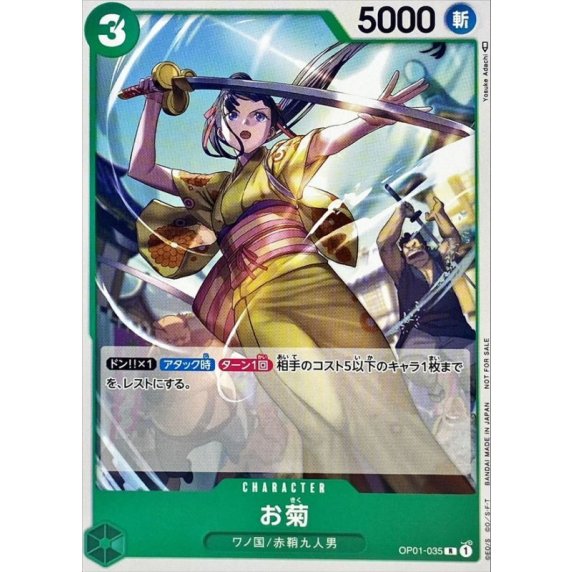 OP01-035 Okiku (Standard Battle Pack Vol.3) JAP