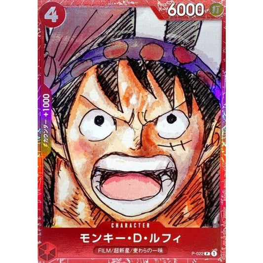 P-022  Monkey.D.Luffy (FILM RED) JAP