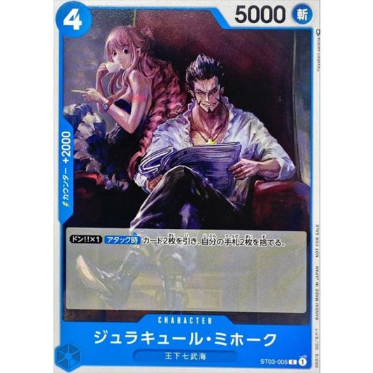 ST03-005 Dracule Mihawk (Standard Battle Pack Vol.3) JAP