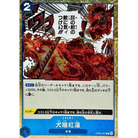 OP05-057 R Hound Blaze (Pirate Flag Foil) JAP
