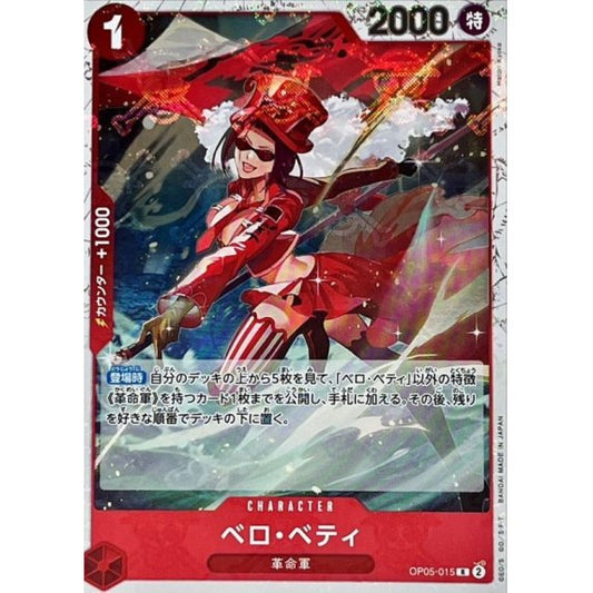OP05-015 R Belo Betty (Pirate Flag Foil) JAP