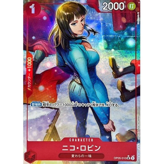 OP05-010 UC Nico Robin (Full Art) JAP
