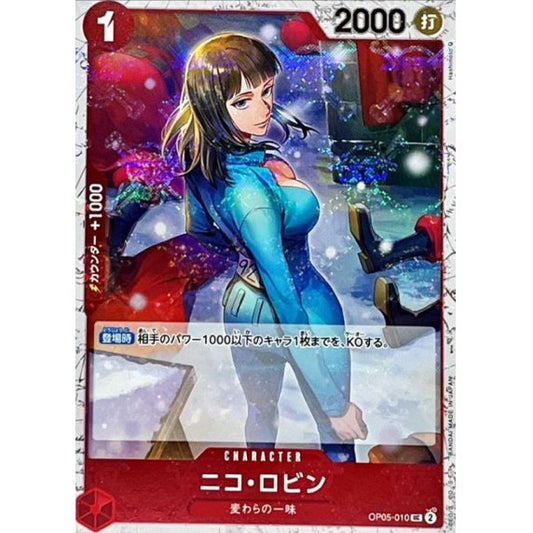 OP05-010 UC Nico Robin (Pirate Flag Foil) JAP