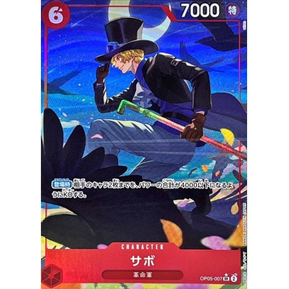 OP05-007 SR Sabo (Alternate Art) JAP