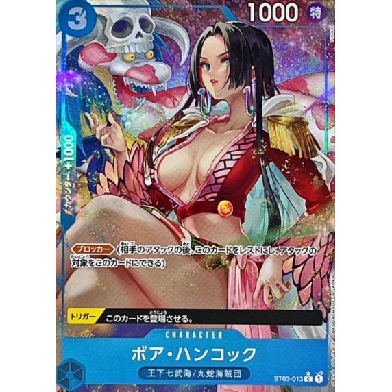 ST03-013 C Boa Hancock (Alternate Art) JAP