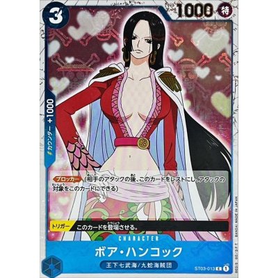 ST03-013 C Boa Hancock (Pirate Flag Foil) JAP