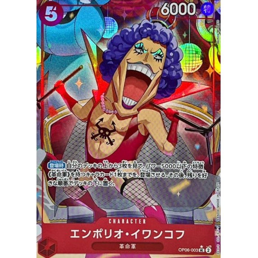 OP06-003 UC Emporio.Ivankov (Full Art) JAP
