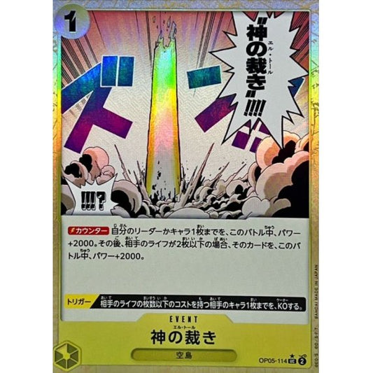 OP05-114 UC El Thor (Textured Foil) JAP