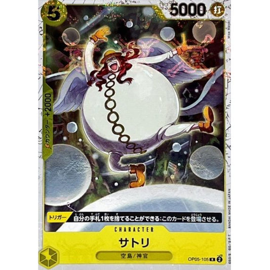 OP05-105 R Satori (Pirate Flag Foil) JAP