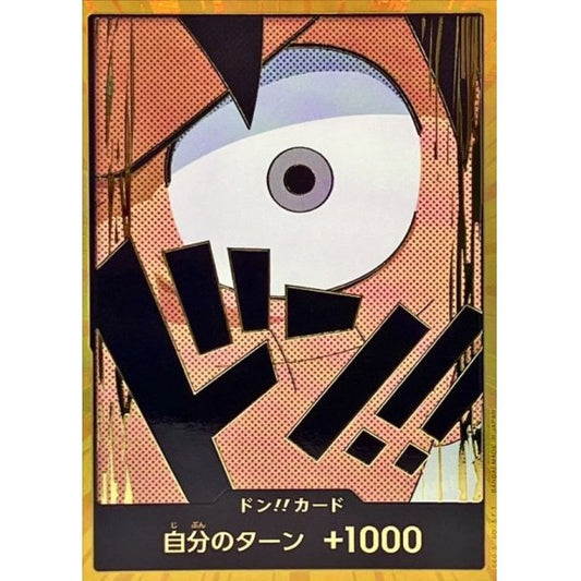 DON!! Card (Luffy) (Gold) JAP