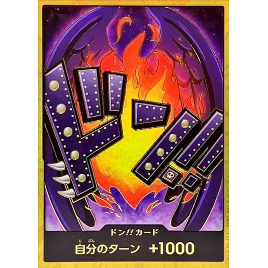 DON!! Card (King) (Gold) JAP