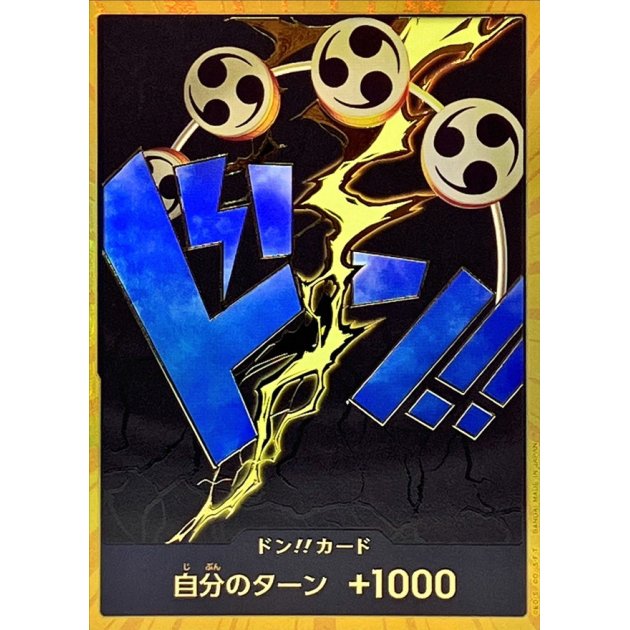 DON!! Card (Enel) (Gold) JAP