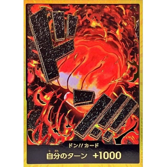 DON!! Card (Sakazuki) (Gold) JAP