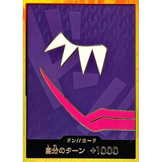 DON!! Card (Rosinante) (Gold) JAP