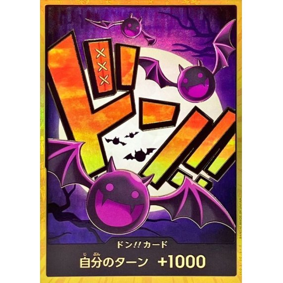 DON!! Card (Gecko Moria) (Gold) JAP