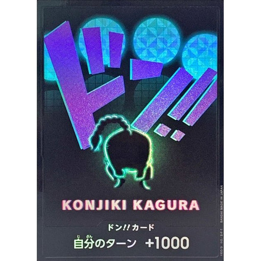 DON!! Card (Queen) (Parallel) JAP