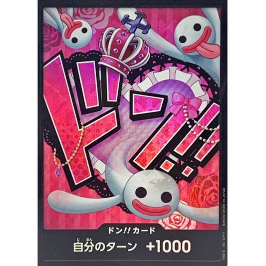 DON!! Card (Perona) (Parallel) JAP