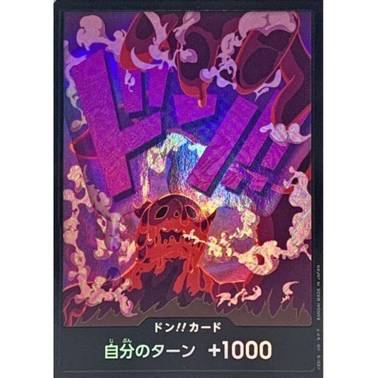 DON!! Card (Magellan) (Parallel) JAP