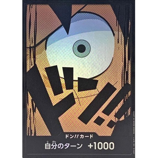 DON!! Card (Luffy) (Parallel) JAP