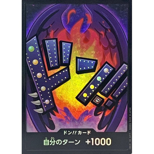 DON!! Card (King) (Parallel) JAP