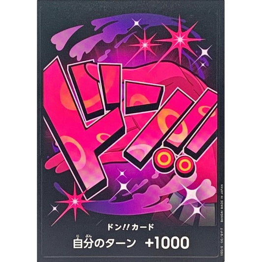 DON!! Card (Reiju) JAP