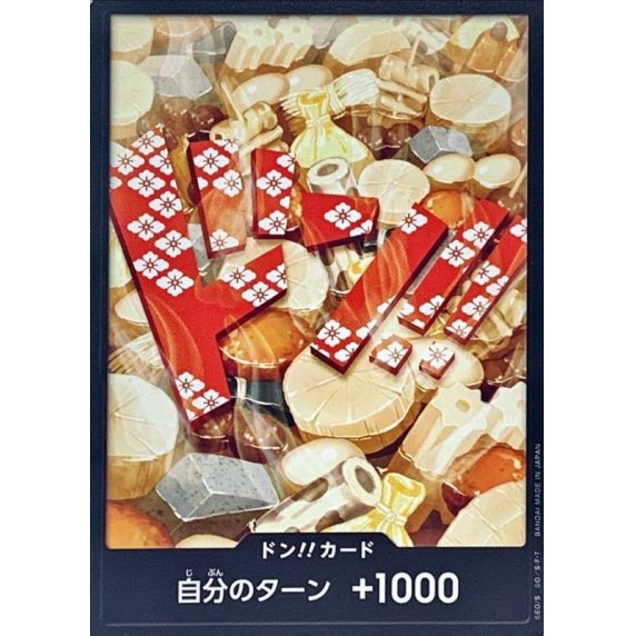 DON!! Card (Oden) JAP