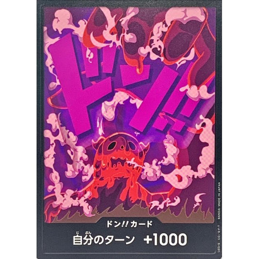 DON!! Card (Magellan) JAP