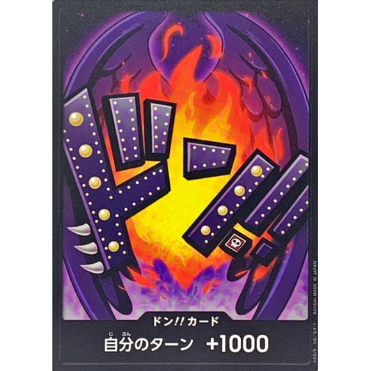 DON!! Card (King) JAP