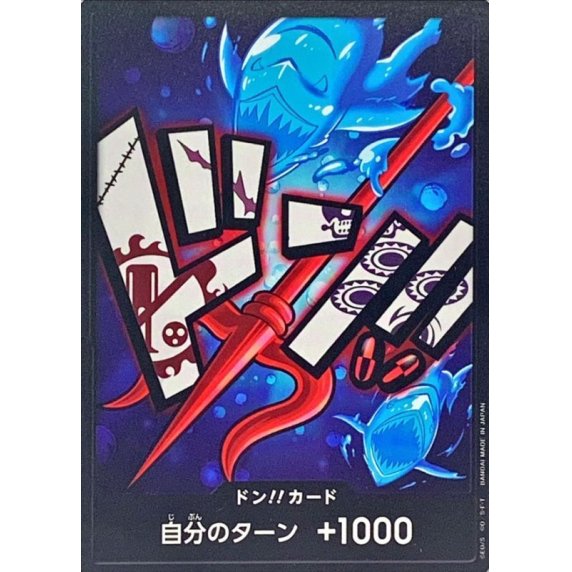 DON!! Card (Hody Jones) JAP