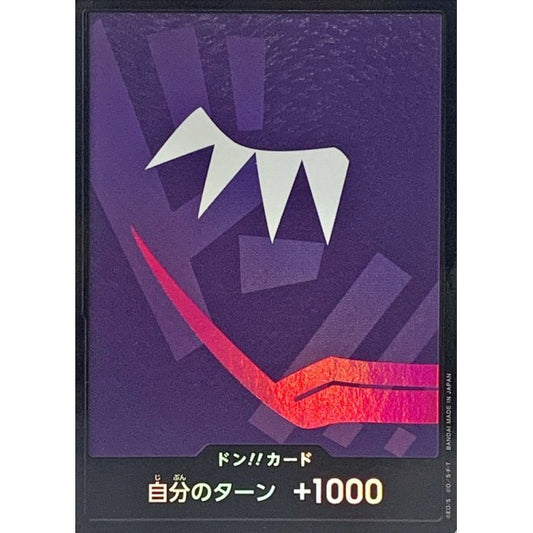DON!! Card (Rosinante) (Parallel) JAP