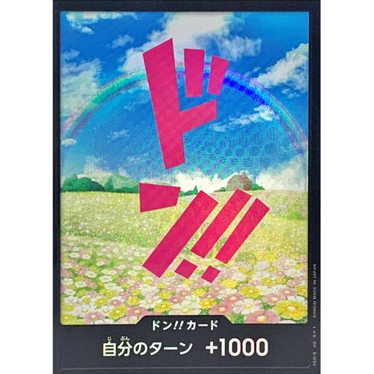 DON!! Card (Rebecca) (Parallel) JAP