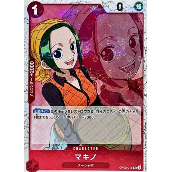 OP02-015 UC Makino (Pirate Flag Foil) JAP