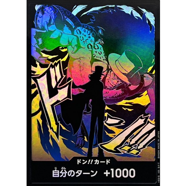 DON!! Card (Rob Lucci) JAP