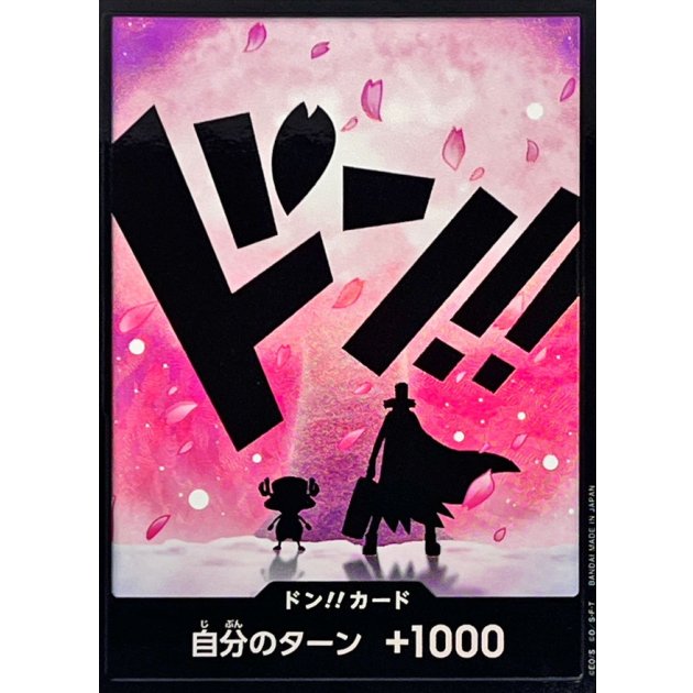 DON!! Card (Chopper) JAP
