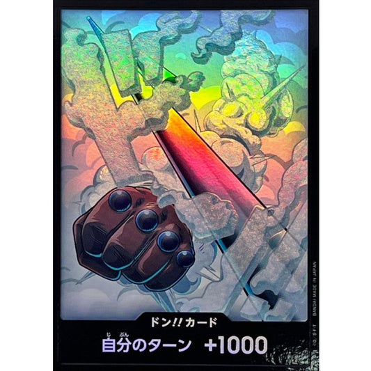 DON!! Card (Smoker) (Foil) JAP