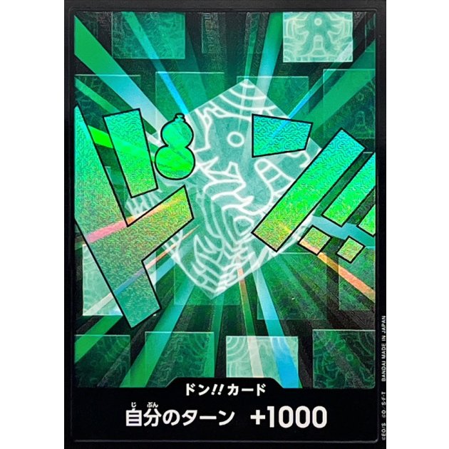 DON!! Card (Lim) JAP