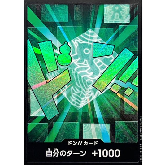 DON!! Card (Lim) (Foil) JAP