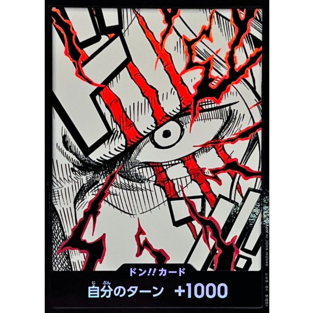 DON!! Card (Shanks) JAP