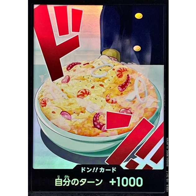 DON!! Card (Sanji) JAP