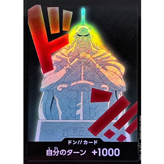 DON!! Card (Kyros) JAP