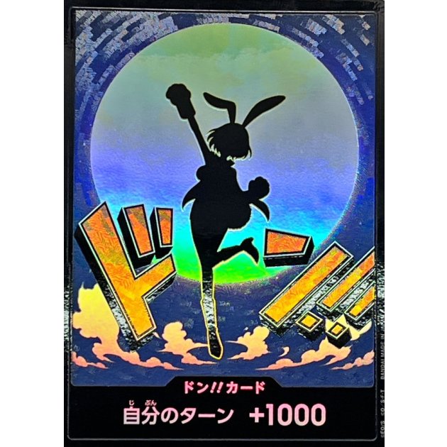 DON!! Card (Carrot) JAP