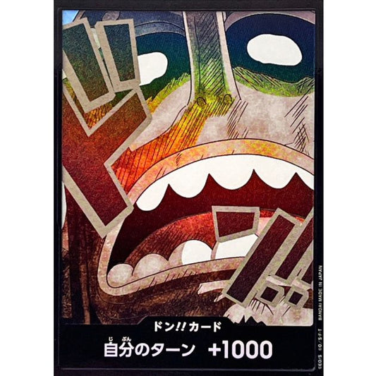 DON!! Card (Usopp) JAP