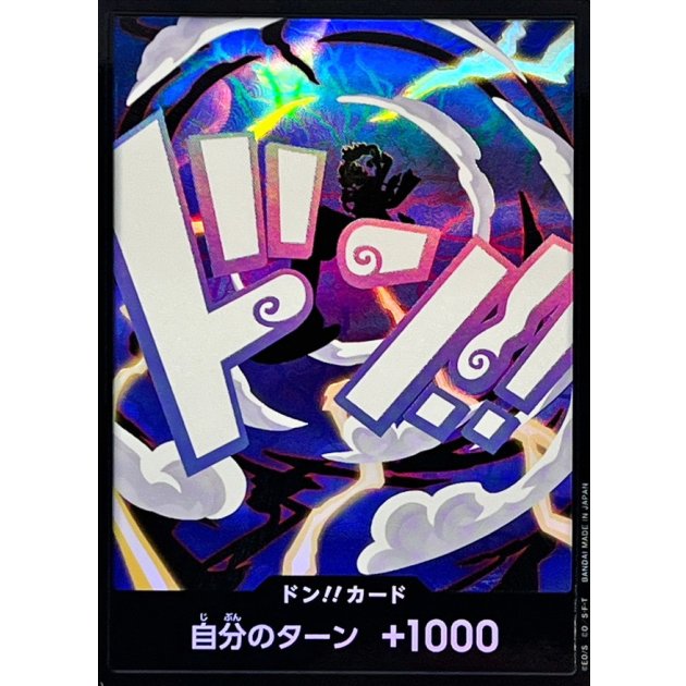 DON!! Card (GEAR5 Luffy) (Foil) JAP