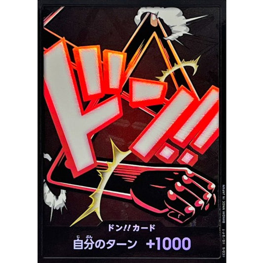 DON!! Card (GEAR4 Luffy) (Foil) JAP