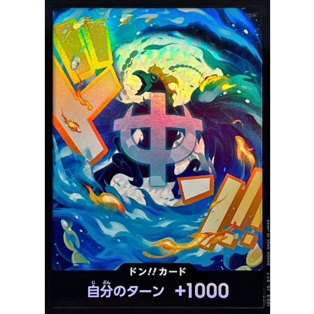 DON!! Card (Marco) JAP